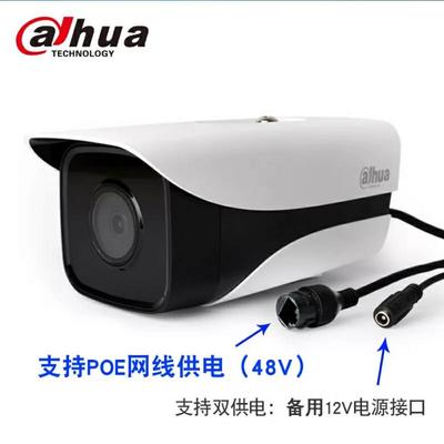 大华星光级监控摄像头200万H.265双灯红外夜视DH-IPC-HFW4238M-I2
